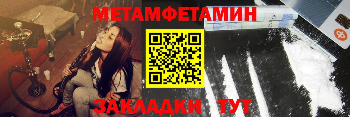 это состав  Amphetamine  Амфетамин  АМФ 98%  Вход с VPN  Гусь-Хрустальный 
