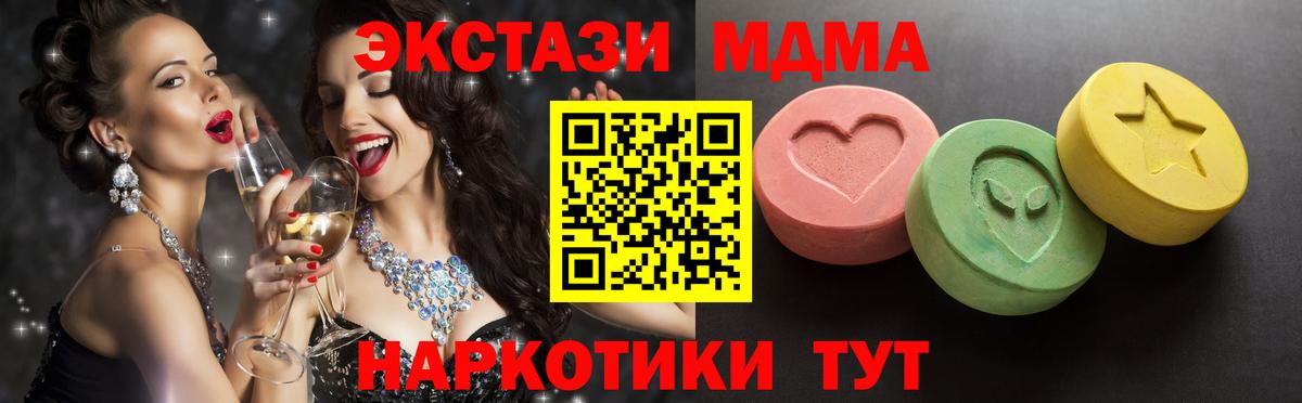 ЭКСТАЗИ 99%  Вход с VPN  Гусь-Хрустальный  ЭКСТАЗИ louis Vuitton 