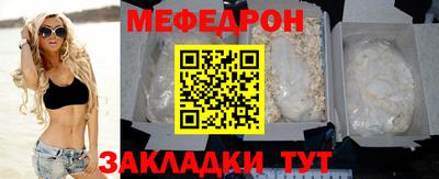 мет Балаково