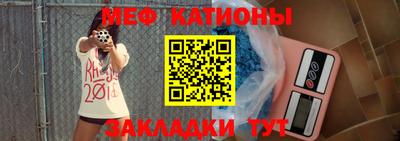 молекула духа Балашиха
