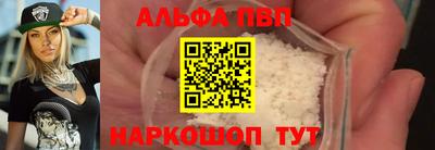 молекула духа Балашиха