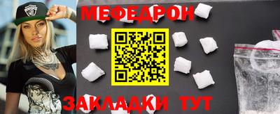 мет Балаково