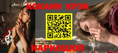 молекула духа Балашиха