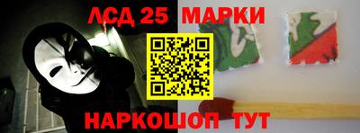 молекула духа Балашиха