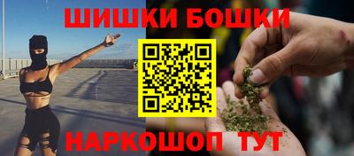 молекула духа Балашиха