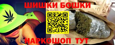 молекула духа Балашиха