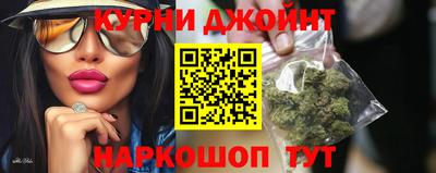 молекула духа Балашиха