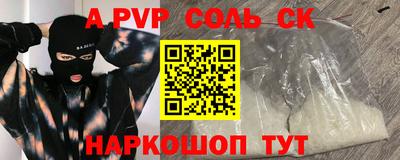 мет Балаково