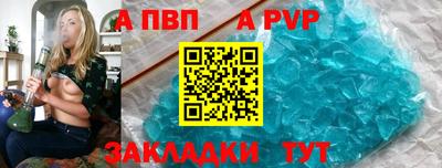 мет Балаково