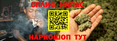 молекула духа Балашиха