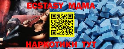 молекула духа Балашиха