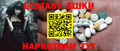 молекула духа Балашиха