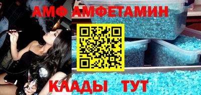 молекула духа Балашиха