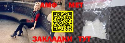 молекула духа Балашиха
