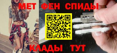 молекула духа Балашиха