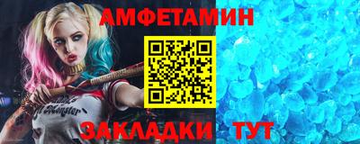 мет Балаково