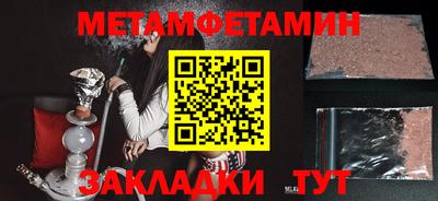 таблы Берёзовский