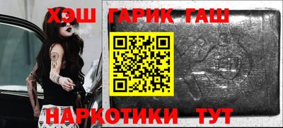 мет Балаково