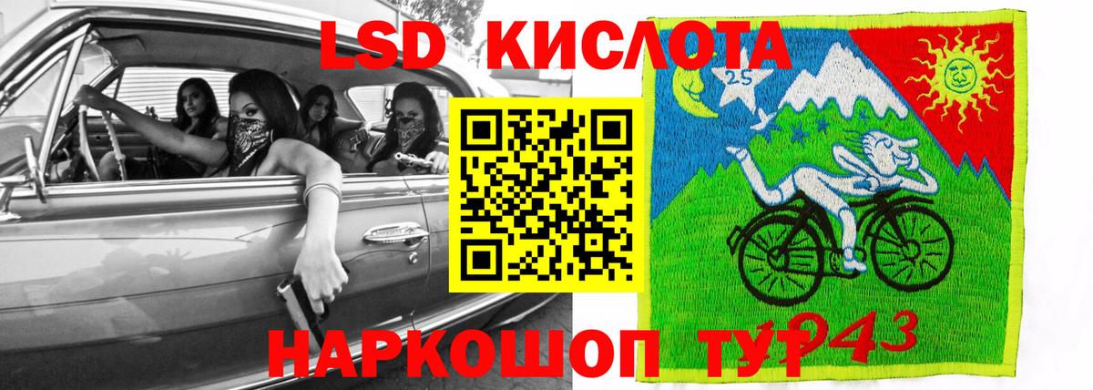 Лсд 25 экстази ecstasy Гусь-Хрустальный