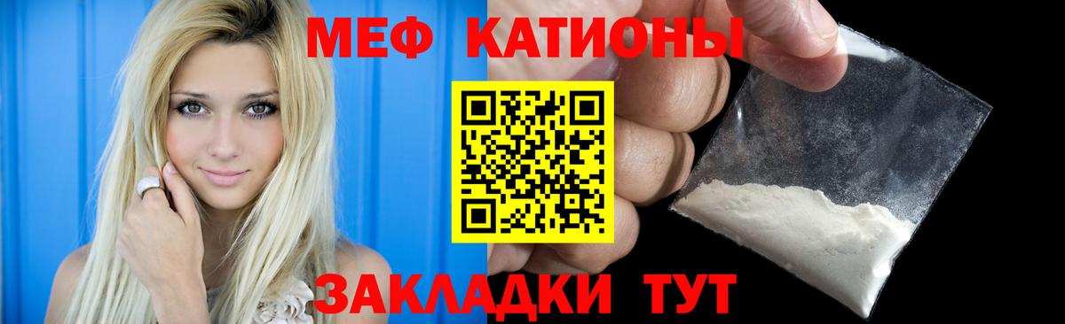 Гусь-Хрустальный  Меф mephedrone  МЕФ  МЯУ-МЯУ мука  Вход с VPN 