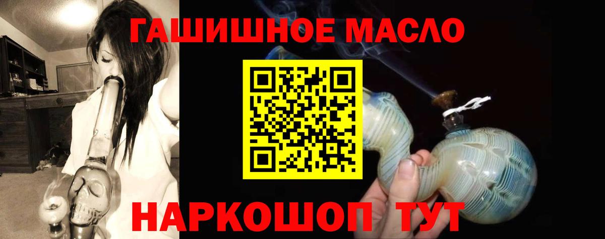 ТГК Wax Гусь-Хрустальный