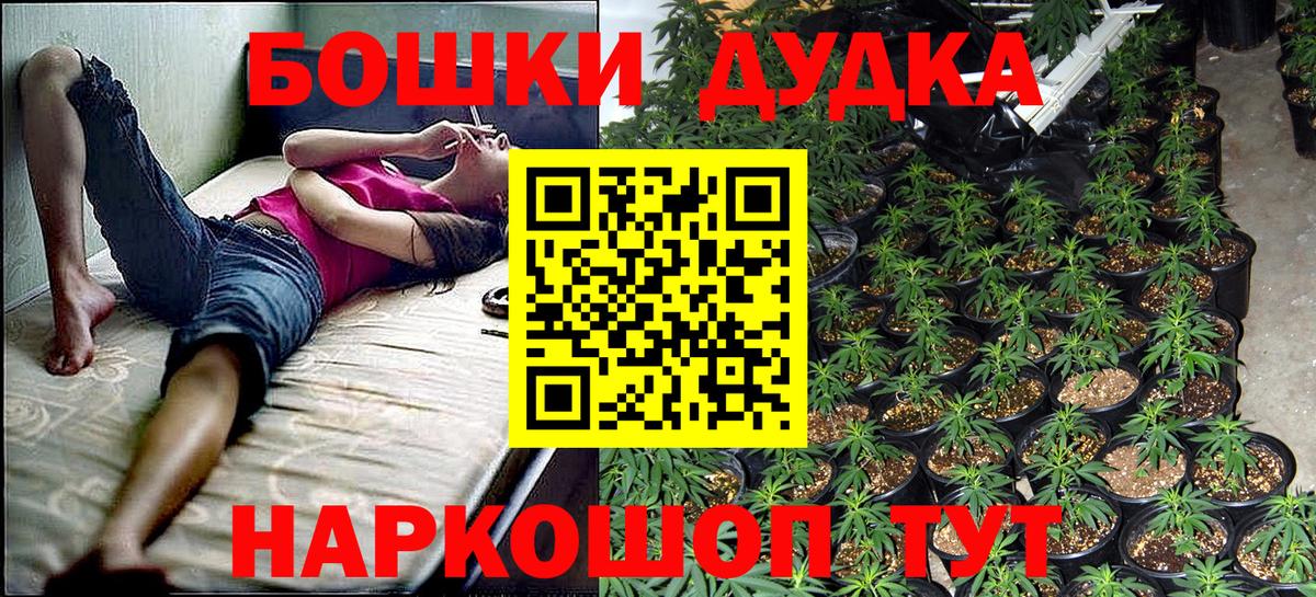 Шишки марихуана Amnesia Гусь-Хрустальный
